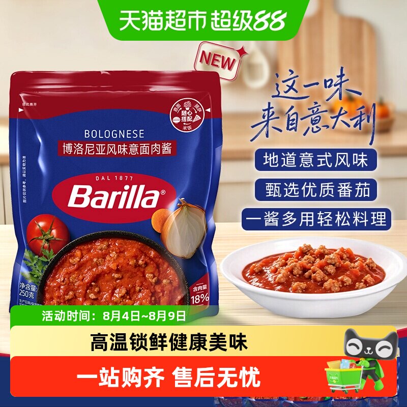 超市首页进入领券中心部分有88-10加补券，淘金币页面-足迹加购抵7.18，凑200-25消费券 - 86线报