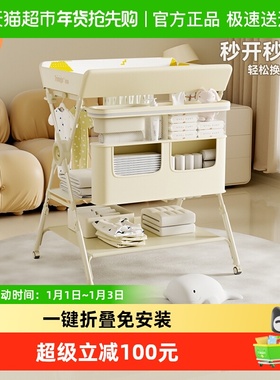 Trimigo尿布台婴儿护理台新生儿bb换尿布按摩抚触台可折叠婴儿床