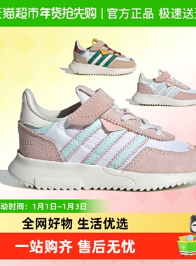 阿迪达斯童鞋25年春秋新款三叶草男女童魔术贴儿童运动鞋 JR7992