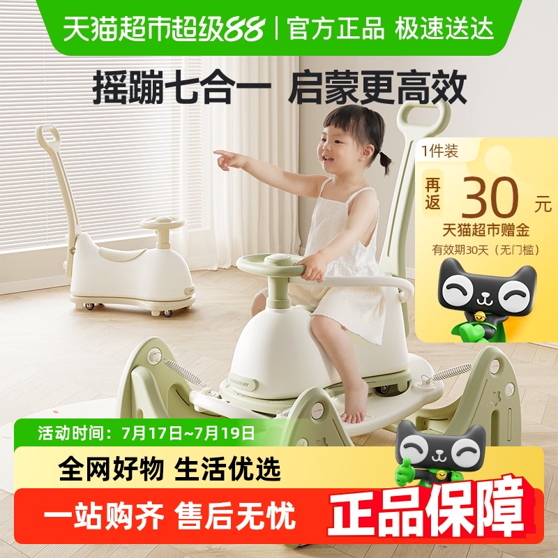 lunastory宝宝摇马蹦蹦车溜溜车