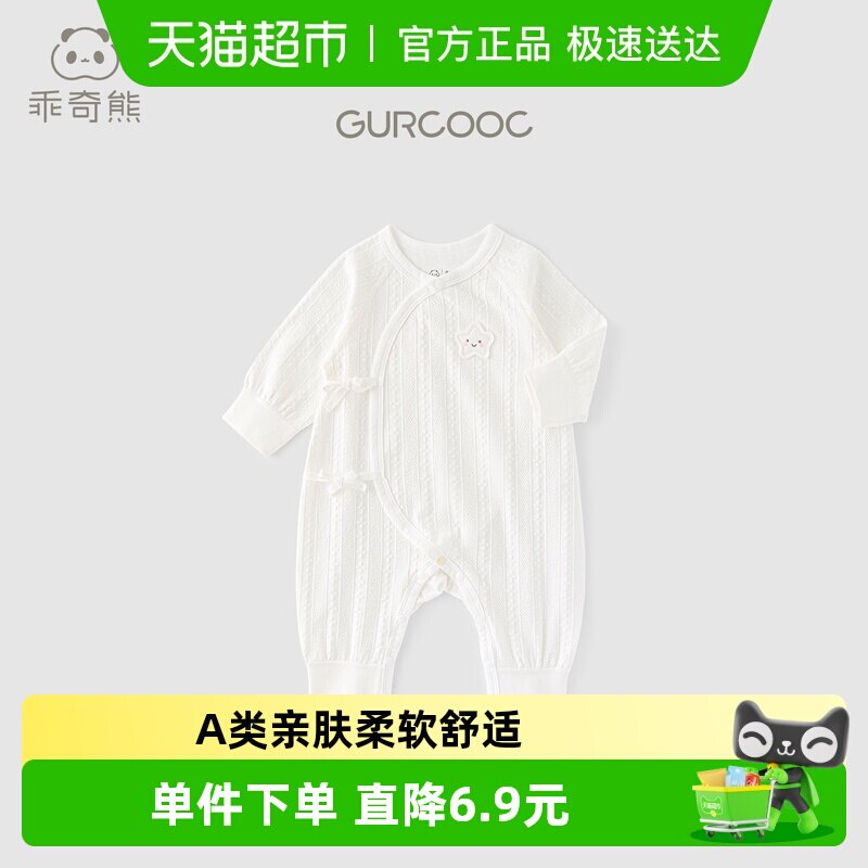 ������������������³���Ӥ���·���Ů�������＾���º��з����� 62.1Ԫ