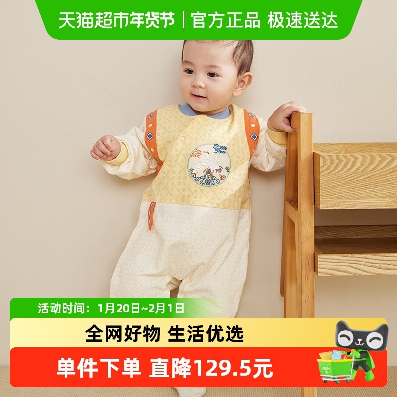 微狮牧尼宝宝棉服冬季婴儿棉衣夹棉连体衣棉袄加厚保暖哈衣爬爬服,童装/婴儿装/亲子装,连身衣/爬服/哈衣,淘宝优惠券,粉丝福利购,淘宝优惠卷