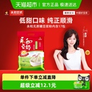 Yon 永和豆浆豆奶粉无添加蔗糖早餐