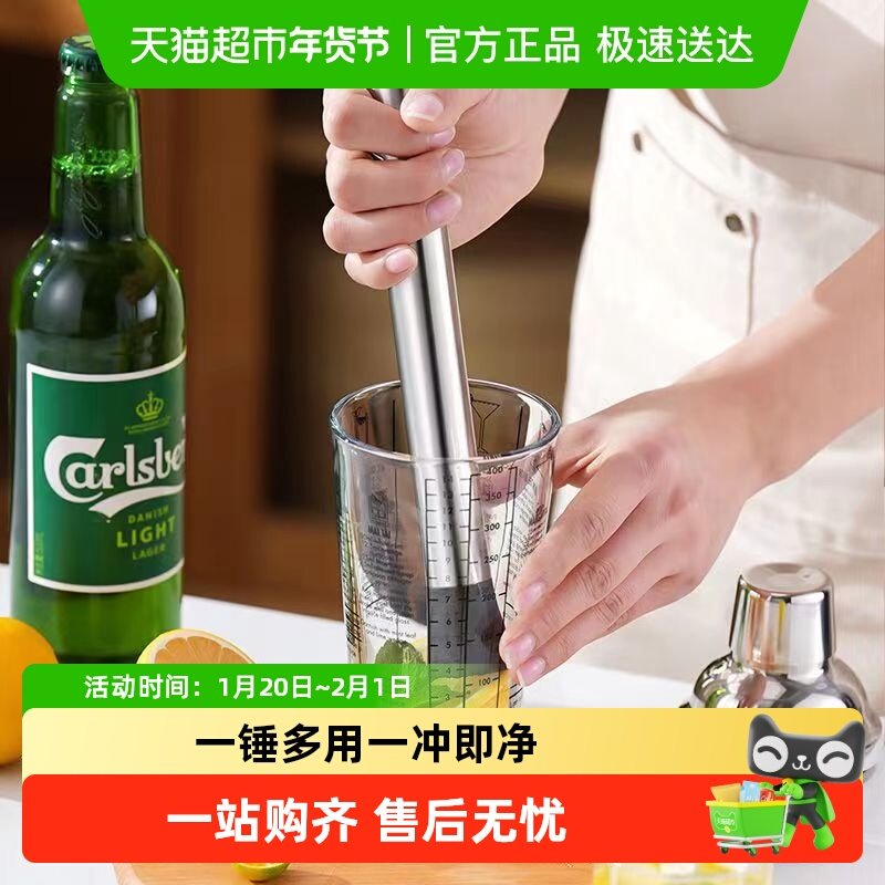 不锈钢捣汁棒捣碎棒碎冰锤水果压汁手打柠檬茶奶茶店水果茶工具,厨房/烹饪用具,手用捣泥器,淘宝优惠券,粉丝福利购,淘宝优惠卷