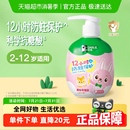 12岁换牙期含氟 DARLIE好来 原黑人 按压式 儿童牙膏草莓味2