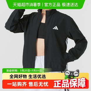 梭織長(zhǎng)褲 Adidas阿迪達(dá)斯TE WOVEN女子日常運(yùn)動(dòng)套裝 戶外夾克