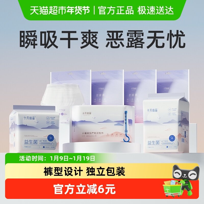 ʮ�½ᾧ�����Ͳ������������������ר���Ŷ�¶���ͼ�����Ѫ���� 22.9Ԫ