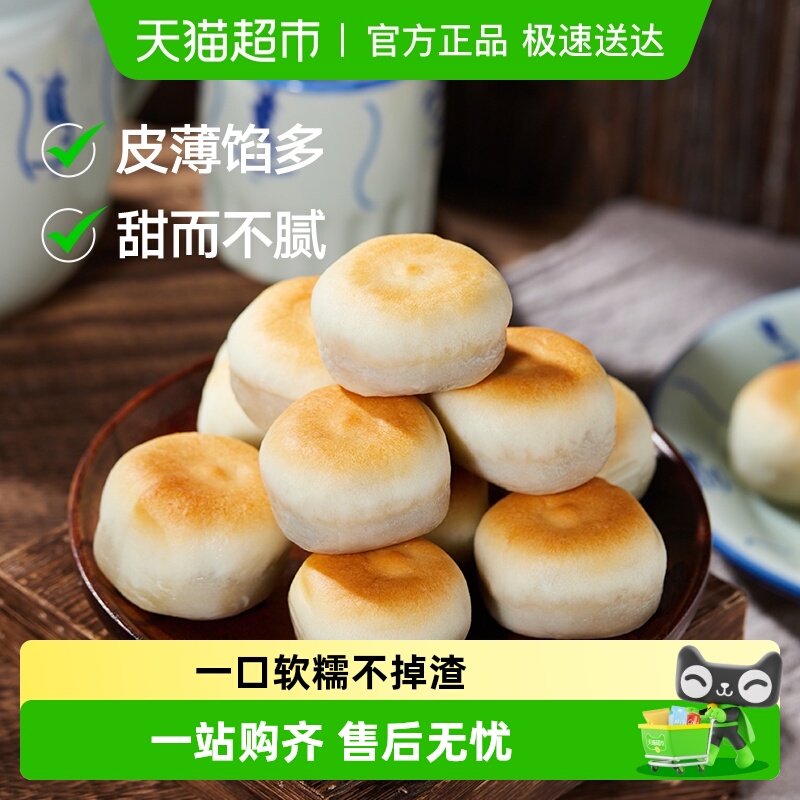 三关六码头不掉渣绿豆饼