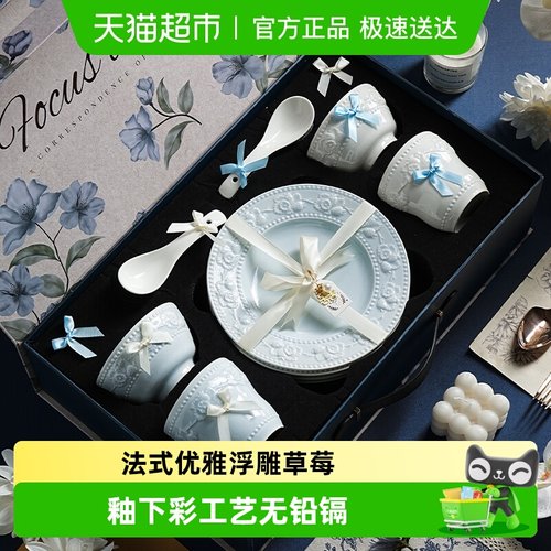 美康之家陶瓷釉下彩餐具套装礼盒