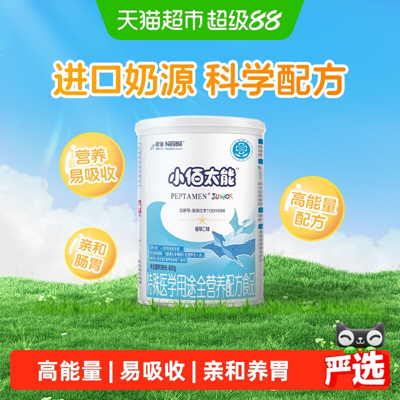 商品图