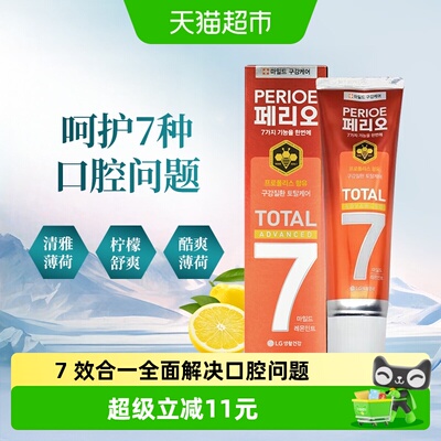 PERIOE倍瑞傲7效柠檬牙膏120g