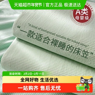 无印良品纯棉床笠单件100全棉2025新款床罩防尘全包床垫保护罩套3