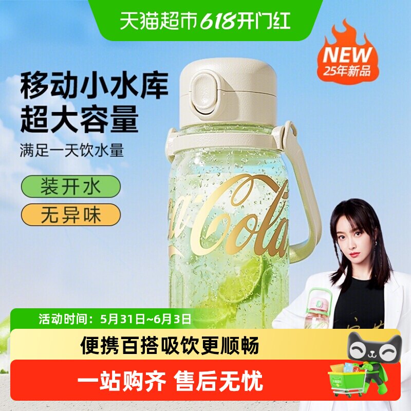 GERM儿童吸管杯一盖双饮含肩带
