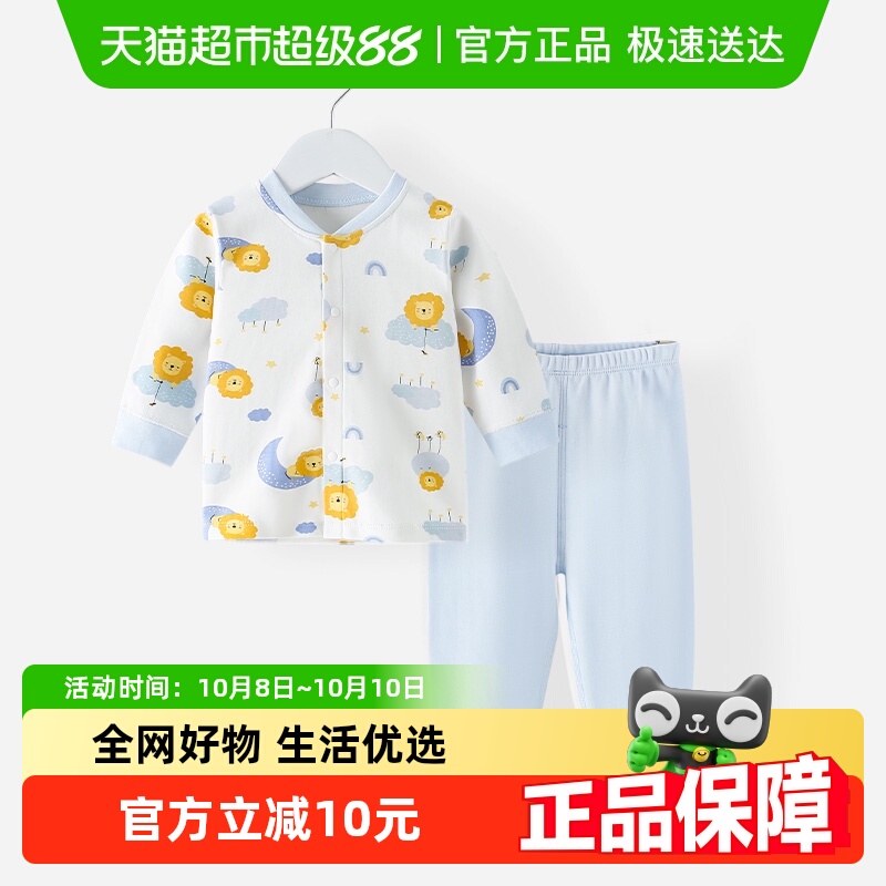 舒贝怡儿童睡衣纯棉家居服春秋款