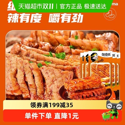 邬辣妈串香兰花干豆制品