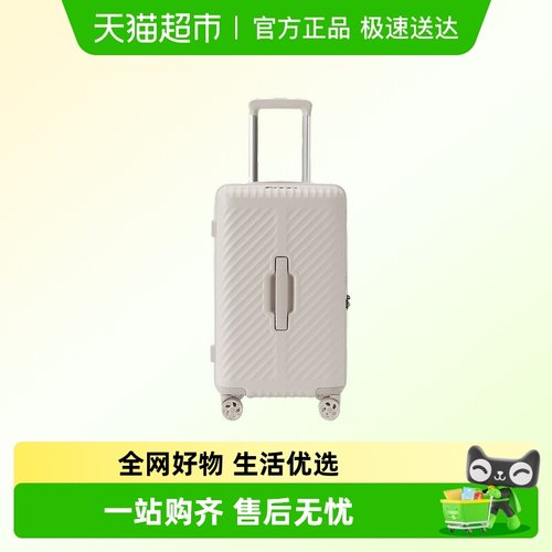 diplomat/外交官行李箱