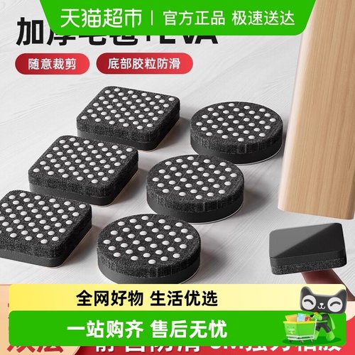 卡维瑞2025新款桌脚垫静音防滑垫