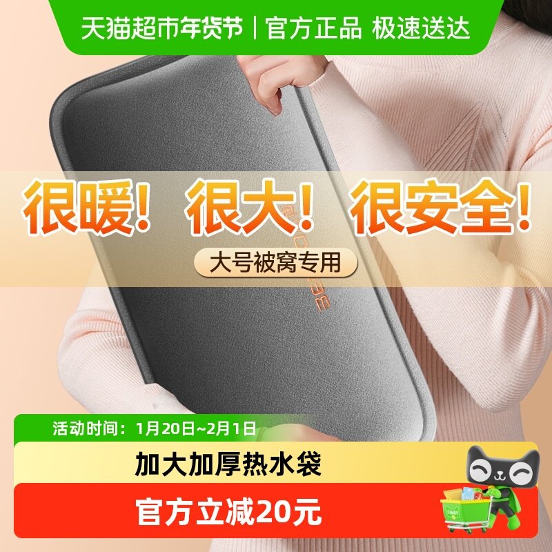 德国本博热水袋充电式加大热水袋安全防爆暖手痛经热敷暖被窝专用,3C数码配件,USB暖手宝/暖手袋,淘宝优惠券,粉丝福利购,淘宝优惠卷