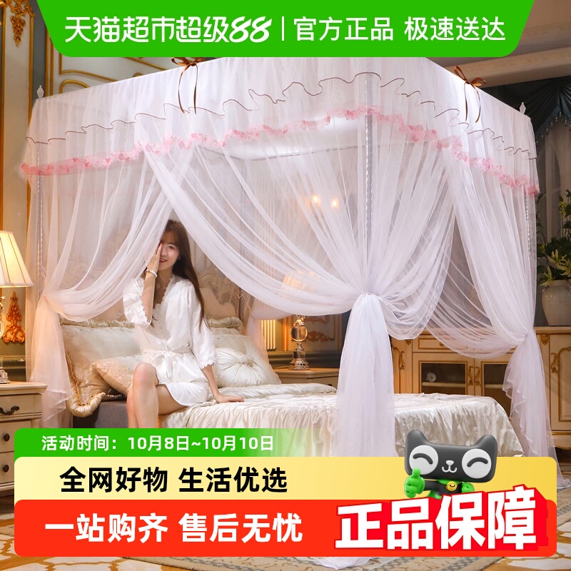 拉夏贝尔三开门全包防蚊加大蚊帐