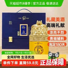 半山农鹿茸血酒鹿鞭鹿筋鹿尾酒组合礼盒500ml*4正品酒礼盒送长辈