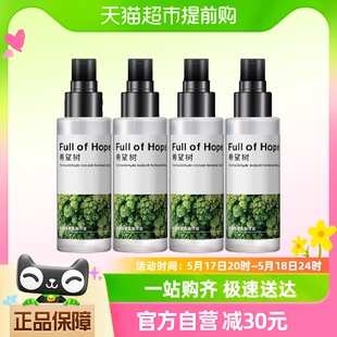 4罐新房家用FOH急速 希望树fullofhope甲醛清除剂除醛喷雾60ml