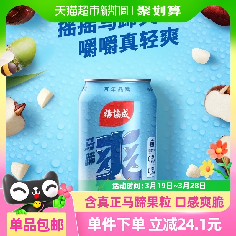 Эݩ֭300ml*24ˮƷȥ