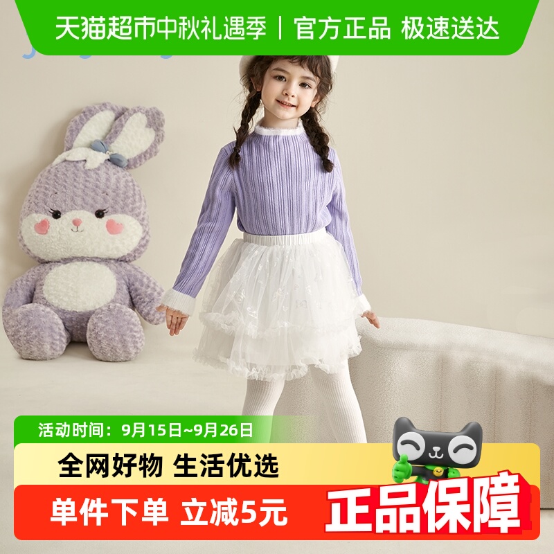 宝宝连裤袜春秋婴儿裤袜女宝打底裤女童春装连体袜2025女孩打底袜