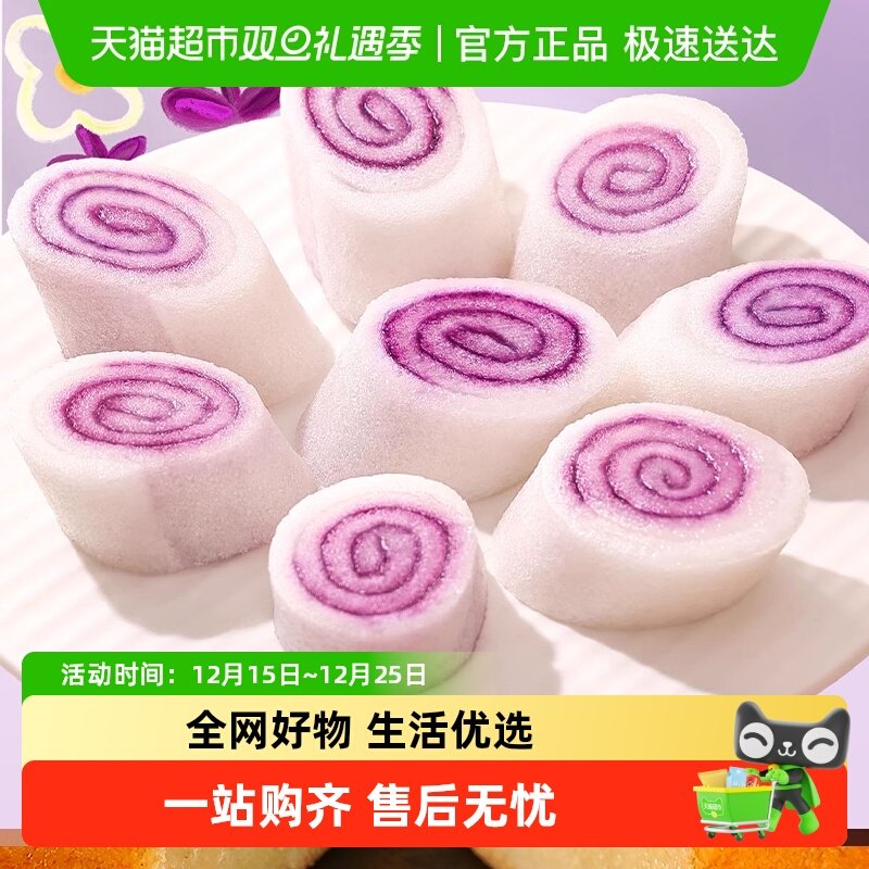 峰仔紫薯蒸米糕传统手工糯米糕发糕米兰跳糕早餐零食糕点220g*1袋