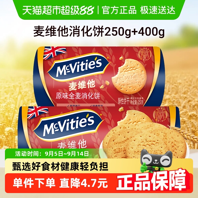 ڡάȫ250g*1+ȫ400g*1