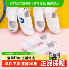 儿童帆布鞋女童一脚蹬春秋宝宝幼儿园室内鞋软底小童透气布鞋男童