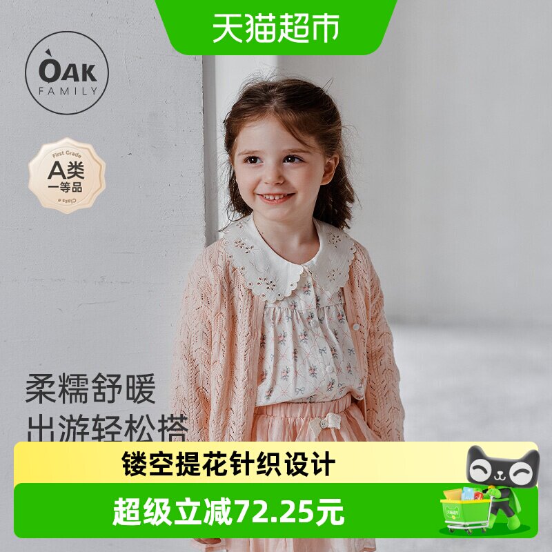 美那有32饭8卡 24元 - 86线报
