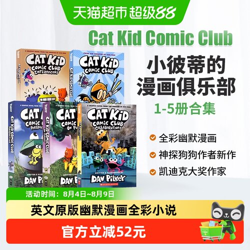 catkid小彼蒂漫画俱乐部
