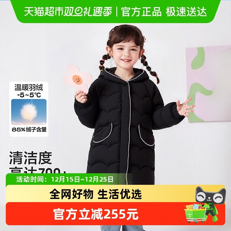 巴拉巴拉balaOne羽绒服女童外套