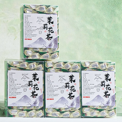 新茶茉莉花茶茶叶125g装 高山绿茶云雾茶叶批发散装