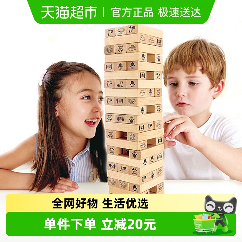 hape积木农场动物叠叠高玩具