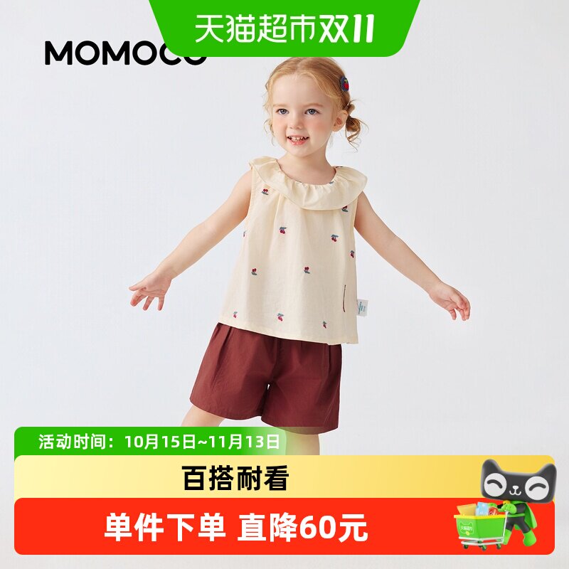 MOMOCO玛米玛卡女宝宝纯棉A类