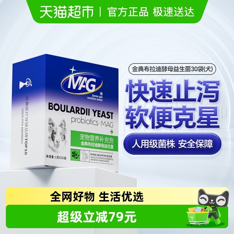 MAG�������Ͻ�ĸ������������θ 96Ԫ