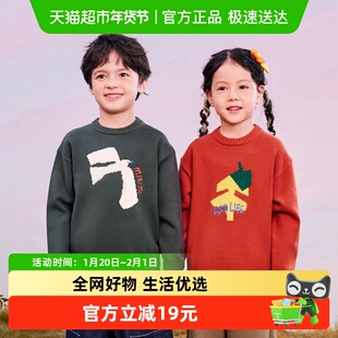 【绵绵衫】迷你巴拉巴拉男女童儿童毛衫2024秋冬新品针织衫