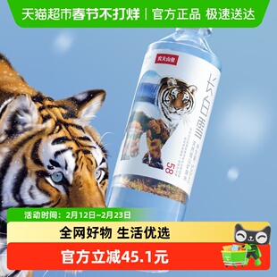 农夫山泉长白雪天然雪山矿泉水535ml*24瓶取自自涌冷泉源自长白山