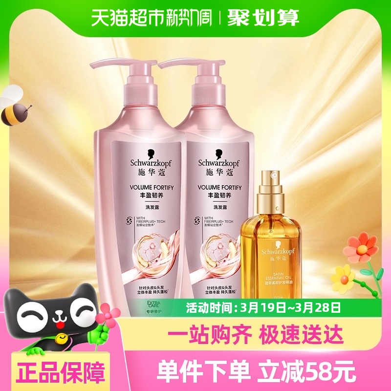 Ͱʩޢϴˮӯ400ml*2ӯ˳80ml214.7Ԫ