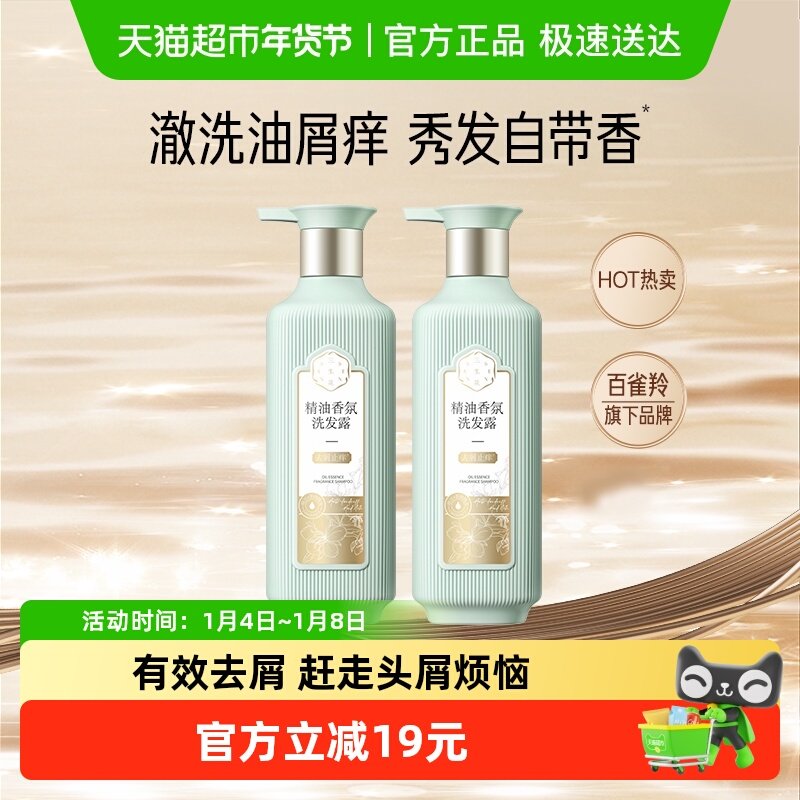 �������������ȥмֹ��ϴ��¶500ML*2ƿϴ��ˮ�ºͿ���ȥм�䷽ 57.3Ԫ