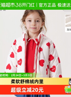 [三防加绒]马克珍妮男女童新年立领棉衣棉服儿童冬款外套231183