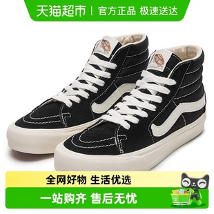 休闲鞋 VR3男女高帮板鞋 轻便时尚 透气舒适运动鞋 VANS范斯SK8