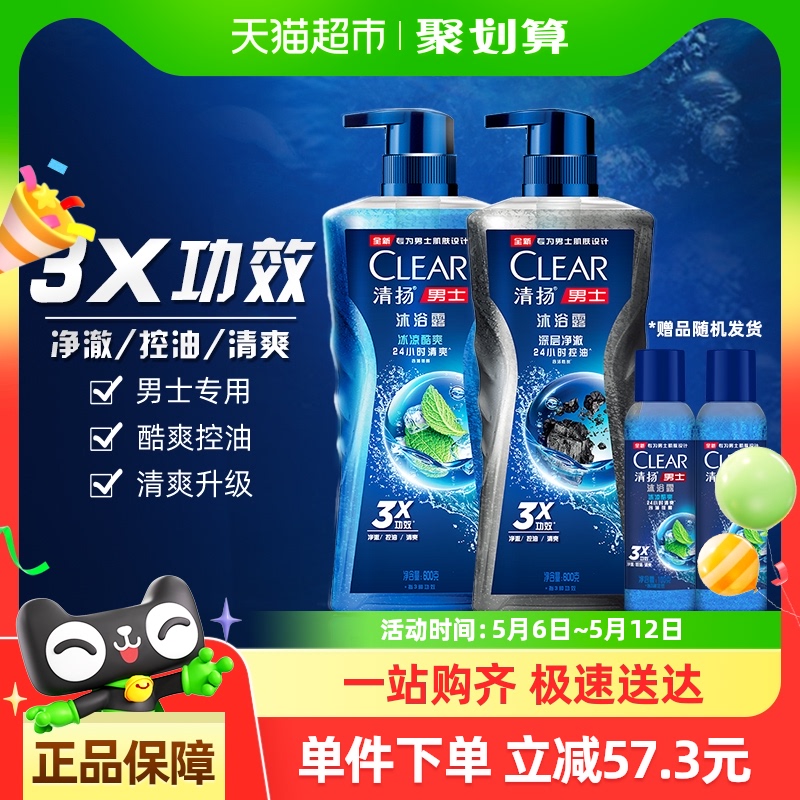 ʿԡ¶ˬ+600gX2+100gX2ԡ46.02Ԫ