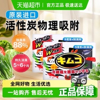 小林制藥活性炭冰箱除臭劑