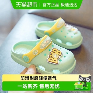 女 男童女童宝宝防滑室内婴幼儿2岁轻便洞洞鞋 巴布豆儿童拖鞋 夏季