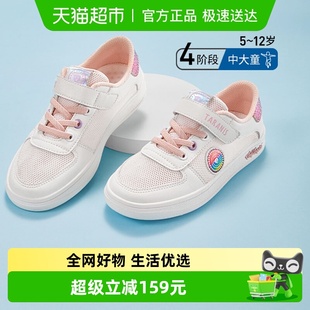 男童滑板鞋 单网鞋 女童休闲鞋 新款 中大童夏季 泰兰尼斯kids儿童板鞋