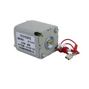 国星闭合电磁铁DW45万能框架CW1 CDW1 NA1断路器合闸线圈欠压线圈