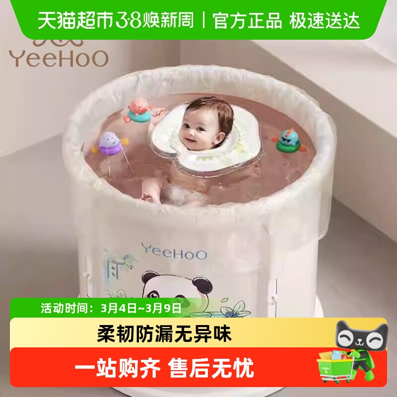 英氏一次性泡澡袋婴儿游泳洗澡儿童浴缸套塑料膜加大加厚浴盆浴桶