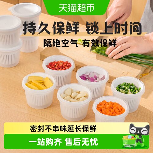 乐缔食品级健康保鲜盒密封沥水